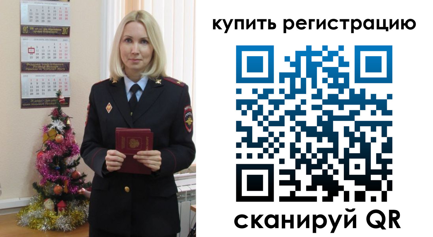 найти адрес прописки в Арсеньеве